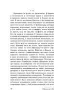 Осмотр на месте — фото, картинка — 10