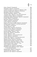 Ворота Расёмон — фото, картинка — 2