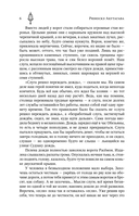 Ворота Расёмон — фото, картинка — 5