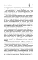 Ворота Расёмон — фото, картинка — 6