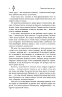 Ворота Расёмон — фото, картинка — 7