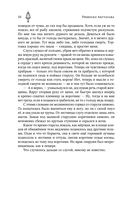 Ворота Расёмон — фото, картинка — 9