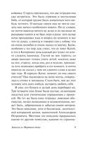 Записки из Мёртвого дома — фото, картинка — 9