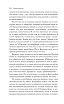 Стоик — фото, картинка — 13