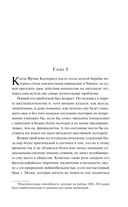Стоик — фото, картинка — 4
