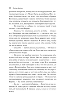 Стоик — фото, картинка — 9