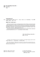 CMake для С++. Современный подход — фото, картинка — 5