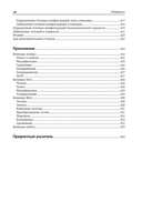 CMake для С++. Современный подход — фото, картинка — 15