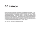 CMake для С++. Современный подход — фото, картинка — 17