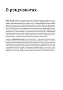 CMake для С++. Современный подход — фото, картинка — 18