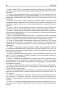 CMake для С++. Современный подход — фото, картинка — 20