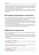 CMake для С++. Современный подход — фото, картинка — 21