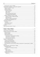 CMake для С++. Современный подход — фото, картинка — 7