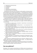 CMake для С++. Современный подход — фото, картинка — 26