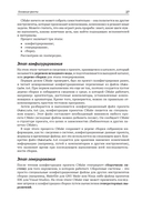 CMake для С++. Современный подход — фото, картинка — 27