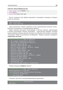 CMake для С++. Современный подход — фото, картинка — 29