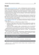 CMake для С++. Современный подход — фото, картинка — 31