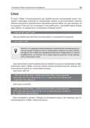 CMake для С++. Современный подход — фото, картинка — 33