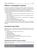 CMake для С++. Современный подход — фото, картинка — 35