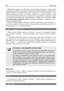 CMake для С++. Современный подход — фото, картинка — 36