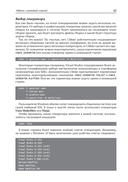 CMake для С++. Современный подход — фото, картинка — 37