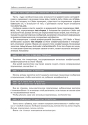 CMake для С++. Современный подход — фото, картинка — 39