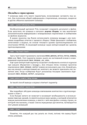 CMake для С++. Современный подход — фото, картинка — 40