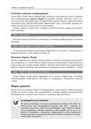 CMake для С++. Современный подход — фото, картинка — 41