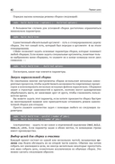 CMake для С++. Современный подход — фото, картинка — 42