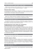 CMake для С++. Современный подход — фото, картинка — 43