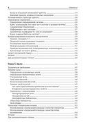 CMake для С++. Современный подход — фото, картинка — 9