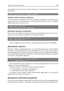 CMake для С++. Современный подход — фото, картинка — 45