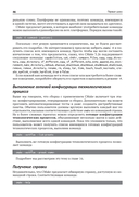 CMake для С++. Современный подход — фото, картинка — 46