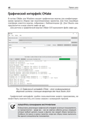 CMake для С++. Современный подход — фото, картинка — 48