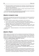 CMake для С++. Современный подход — фото, картинка — 50