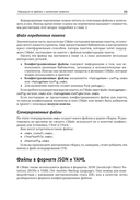 CMake для С++. Современный подход — фото, картинка — 53