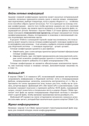 CMake для С++. Современный подход — фото, картинка — 54