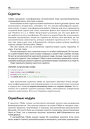 CMake для С++. Современный подход — фото, картинка — 56