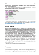 CMake для С++. Современный подход — фото, картинка — 57