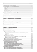 CMake для С++. Современный подход — фото, картинка — 13