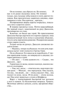 Три маленьких секрета — фото, картинка — 6