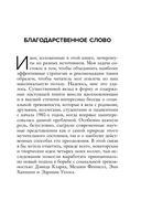 Социофобия. Как справиться с социальной тревожностью и побороть застенчивость — фото, картинка — 3