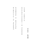 Большая книга нумерологии — фото, картинка — 4