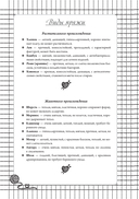 Планер для вязания. Блокнот вязания спицами — фото, картинка — 3