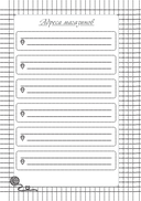 Планер для вязания. Блокнот вязания спицами — фото, картинка — 7