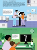 У ветеринара. Как устроена медицина для животных — фото, картинка — 4