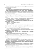 Каждому свое. Искушение покоем — фото, картинка — 8