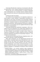 Гнев Неба — фото, картинка — 9