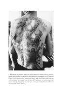 Воры. История организованной преступности в России — фото, картинка — 18