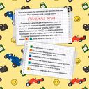 Будь здоров! Как стать суперсильным, быстрым и побеждать в гонках — фото, картинка — 1